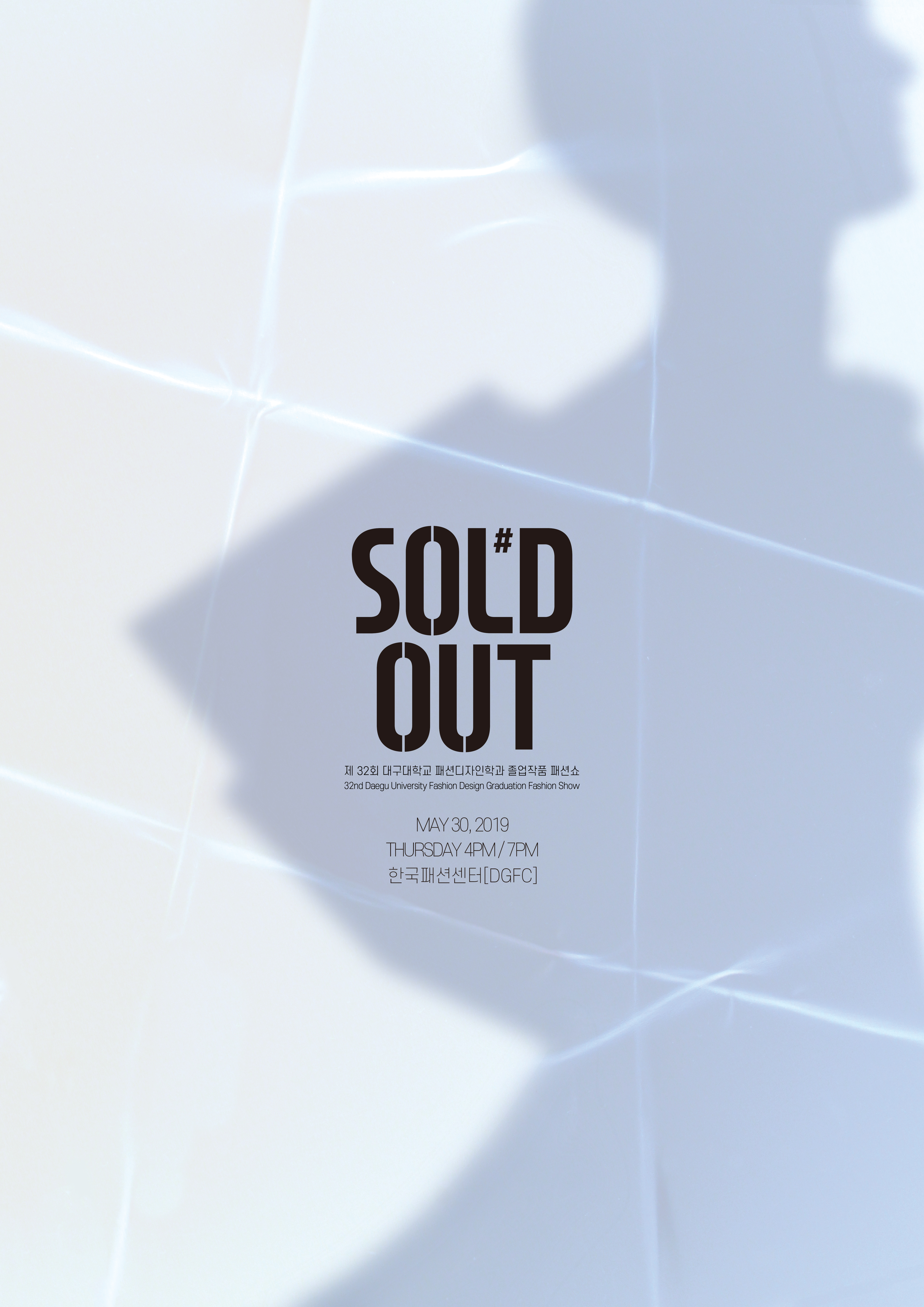 2019 SOLD OUT #