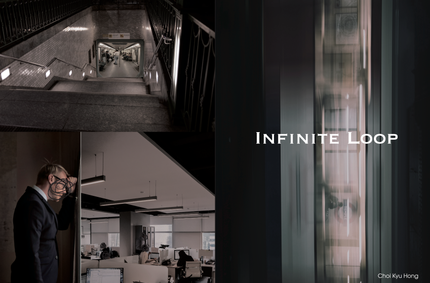 제37회 졸업패션쇼 [INFINITE LOOP]