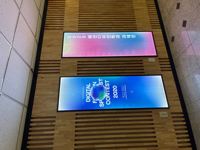 2020 패션디자인학과 과제전